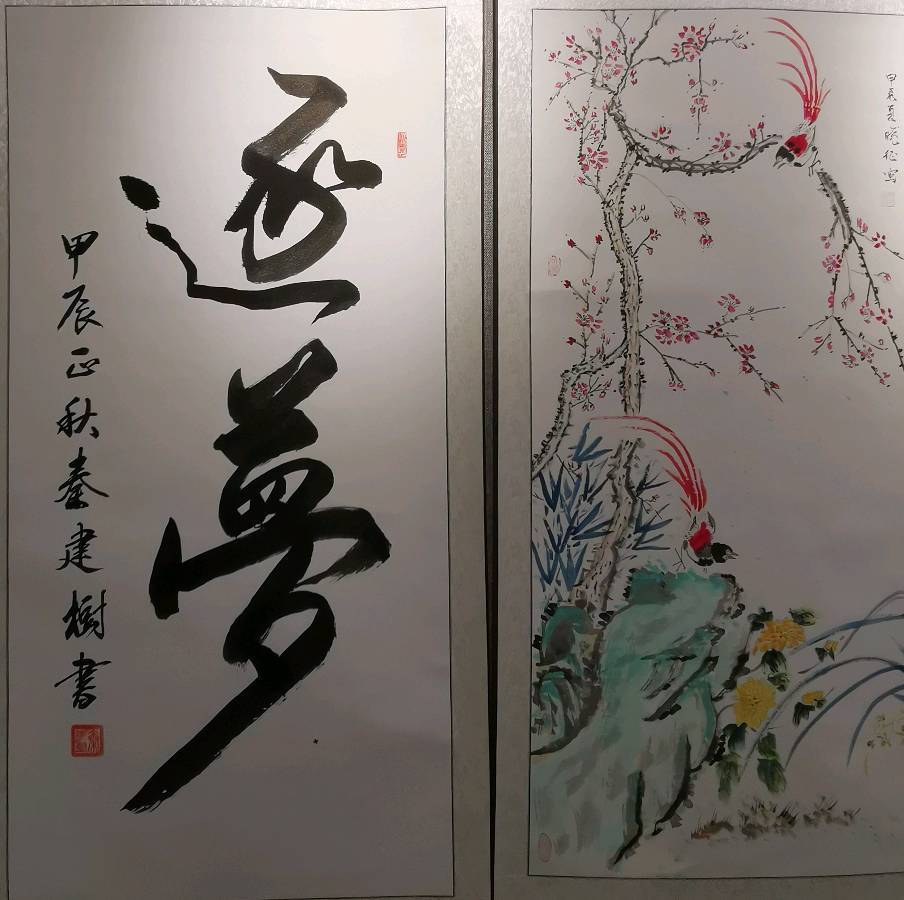 最美夕阳红 映照金秋月∥桂林市2024年重阳节老年书画作品展在市中心书城隆重开幕∥中国桂林都市漓江诗书画社微刊总(第208期)∥书法江湖网展总(第1期)(图35)
