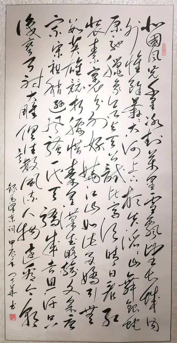 最美夕阳红 映照金秋月∥桂林市2024年重阳节老年书画作品展在市中心书城隆重开幕∥中国桂林都市漓江诗书画社微刊总（第208期）∥书法江湖网展总（第1期）（图38）