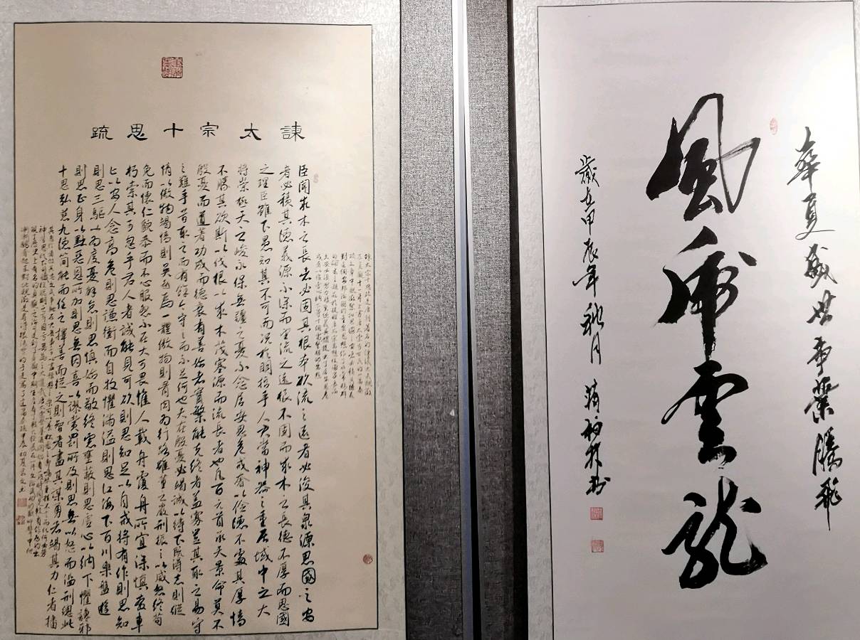 最美夕阳红 映照金秋月∥桂林市2024年重阳节老年书画作品展在市中心书城隆重开幕∥中国桂林都市漓江诗书画社微刊总（第208期）∥书法江湖网展总（第1期）（图51）