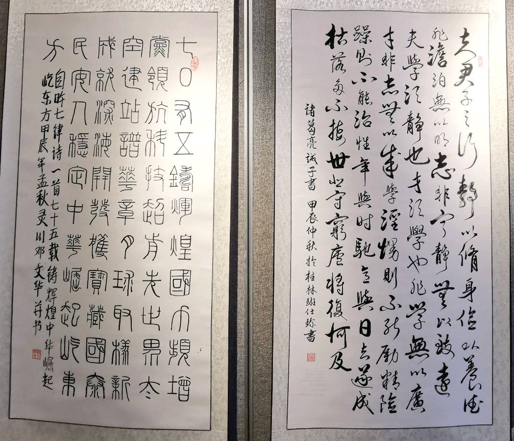 最美夕阳红 映照金秋月∥桂林市2024年重阳节老年书画作品展在市中心书城隆重开幕∥中国桂林都市漓江诗书画社微刊总（第208期）∥书法江湖网展总（第1期）（图49）