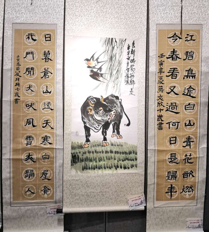 最美夕阳红 映照金秋月∥桂林市2024年重阳节老年书画作品展在市中心书城隆重开幕∥中国桂林都市漓江诗书画社微刊总（第208期）∥书法江湖网展总（第1期）（图52）