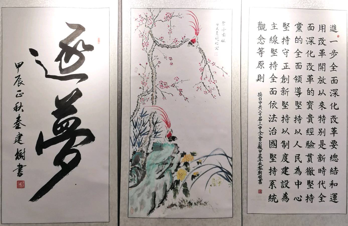 最美夕阳红 映照金秋月∥桂林市2024年重阳节老年书画作品展在市中心书城隆重开幕∥中国桂林都市漓江诗书画社微刊总（第208期）∥书法江湖网展总（第1期）（图57）