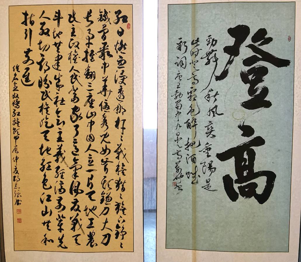 最美夕阳红 映照金秋月∥桂林市2024年重阳节老年书画作品展在市中心书城隆重开幕∥中国桂林都市漓江诗书画社微刊总（第208期）∥书法江湖网展总（第1期）（图61）