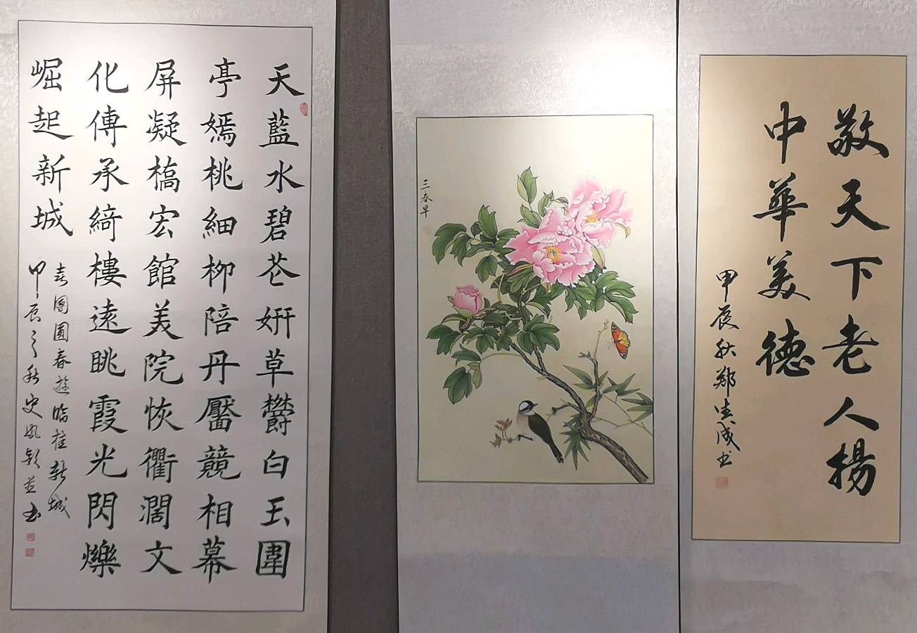 最美夕阳红 映照金秋月∥桂林市2024年重阳节老年书画作品展在市中心书城隆重开幕∥中国桂林都市漓江诗书画社微刊总（第208期）∥书法江湖网展总（第1期）（图64）