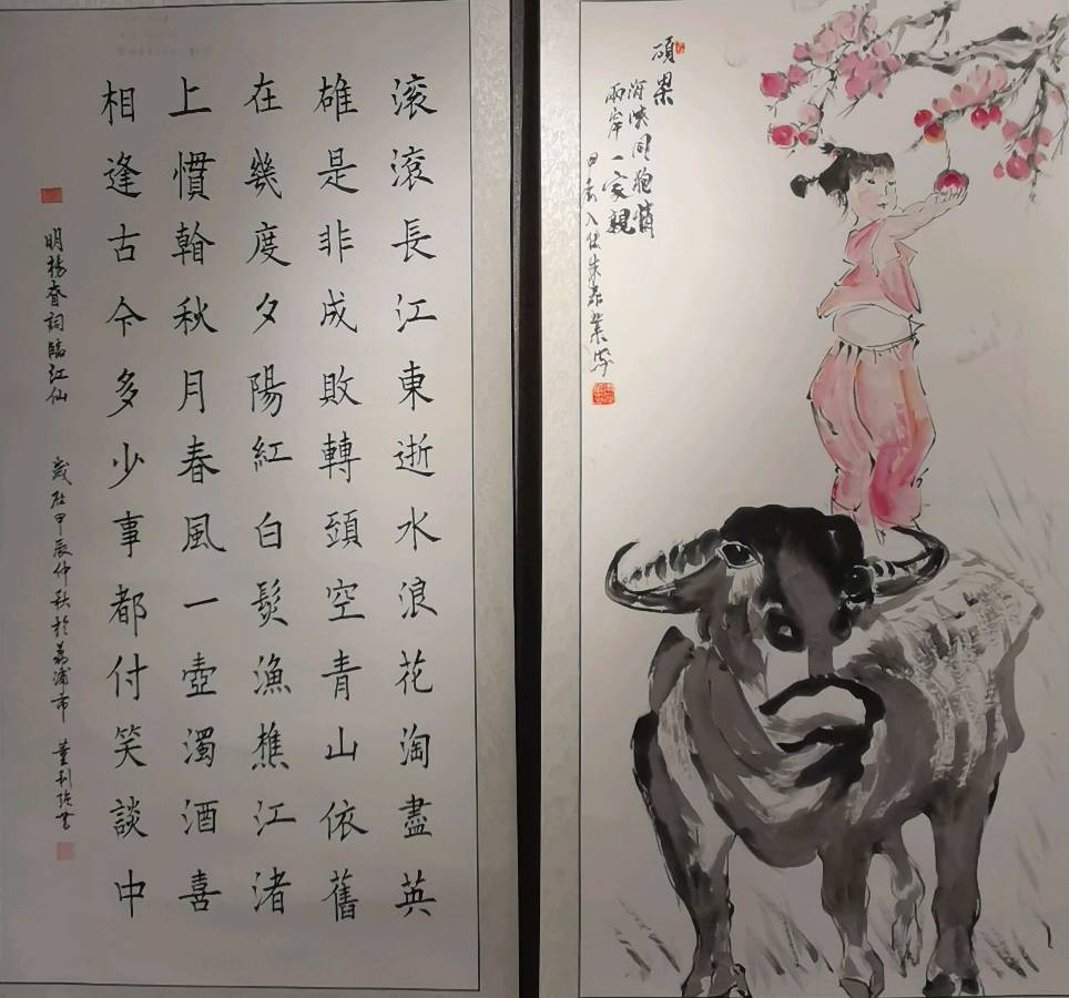 最美夕阳红 映照金秋月∥桂林市2024年重阳节老年书画作品展在市中心书城隆重开幕∥中国桂林都市漓江诗书画社微刊总（第208期）∥书法江湖网展总（第1期）（图63）