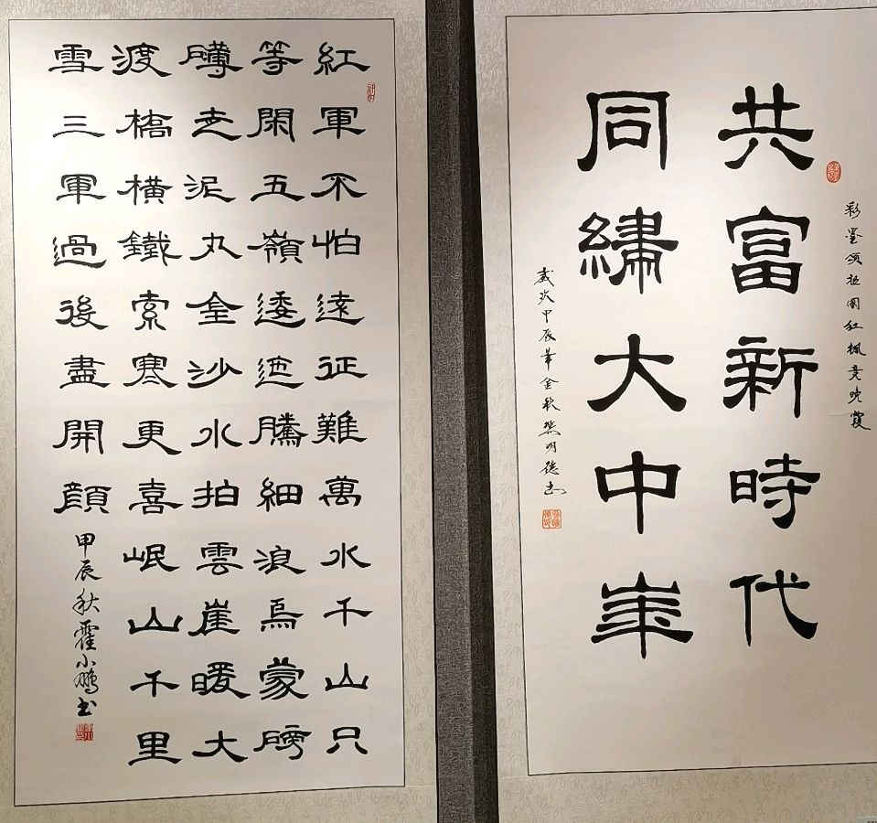 最美夕阳红 映照金秋月∥桂林市2024年重阳节老年书画作品展在市中心书城隆重开幕∥中国桂林都市漓江诗书画社微刊总（第208期）∥书法江湖网展总（第1期）（图71）