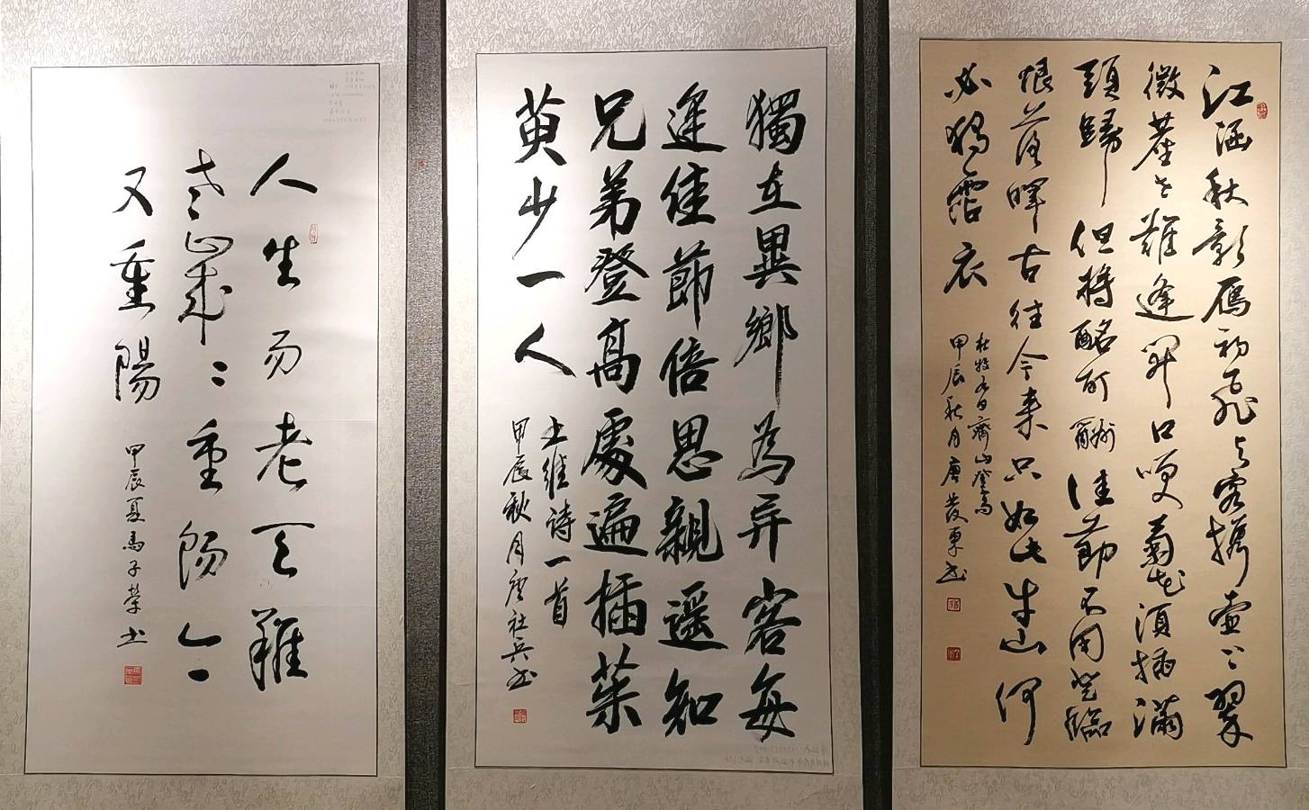 最美夕阳红 映照金秋月∥桂林市2024年重阳节老年书画作品展在市中心书城隆重开幕∥中国桂林都市漓江诗书画社微刊总（第208期）∥书法江湖网展总（第1期）（图76）