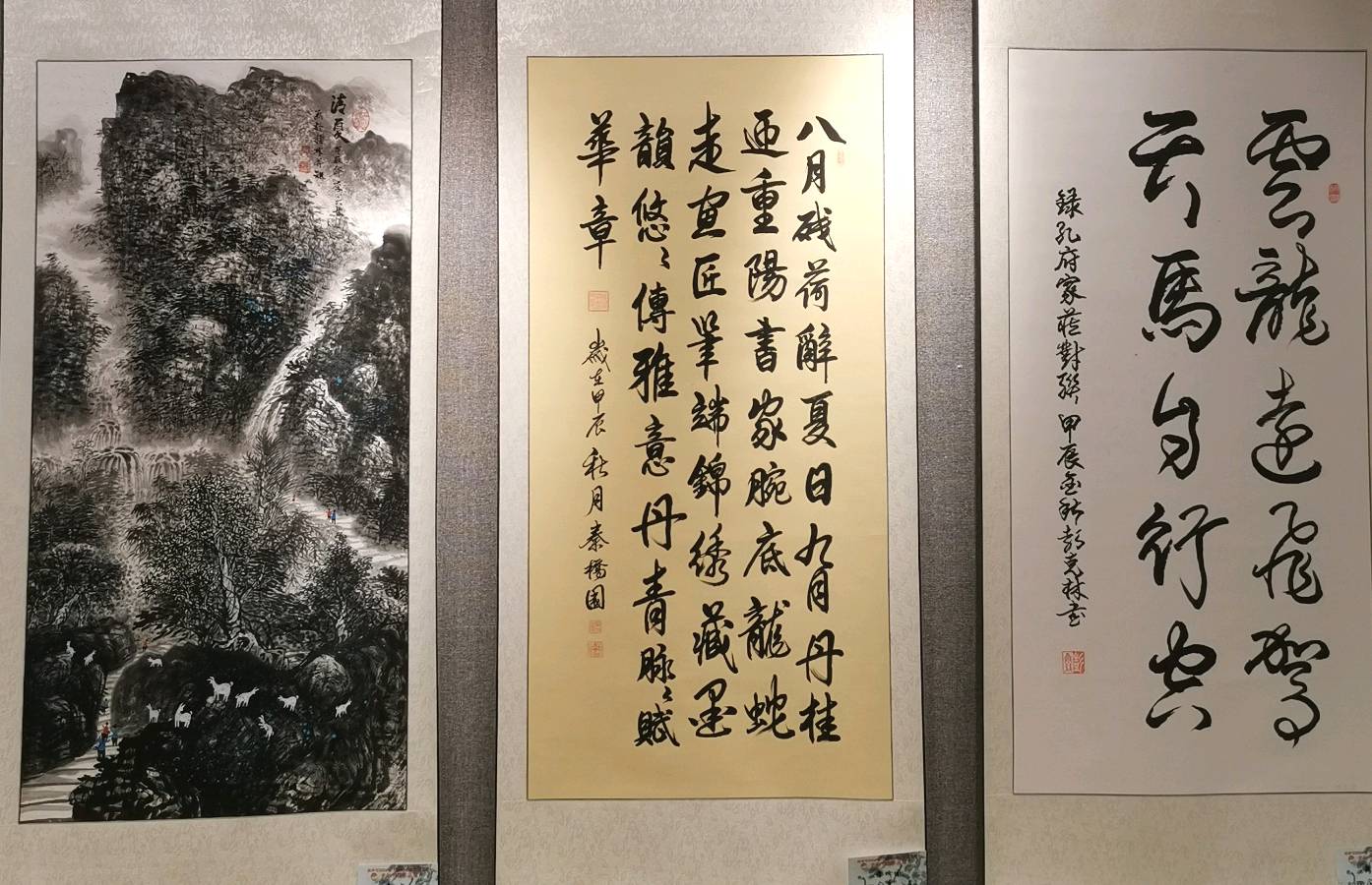 最美夕阳红 映照金秋月∥桂林市2024年重阳节老年书画作品展在市中心书城隆重开幕∥中国桂林都市漓江诗书画社微刊总（第208期）∥书法江湖网展总（第1期）（图72）