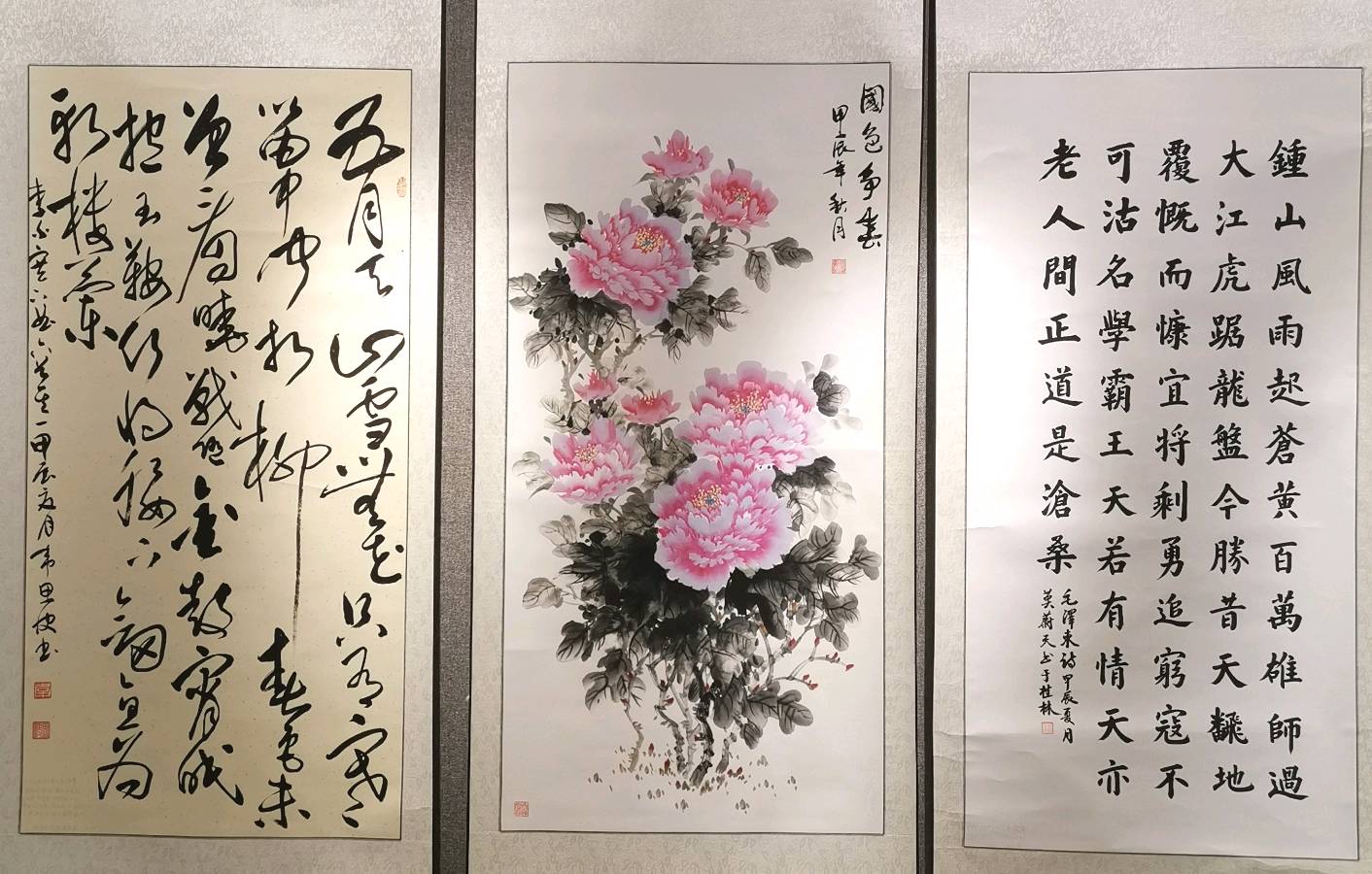 最美夕阳红 映照金秋月∥桂林市2024年重阳节老年书画作品展在市中心书城隆重开幕∥中国桂林都市漓江诗书画社微刊总（第208期）∥书法江湖网展总（第1期）（图77）