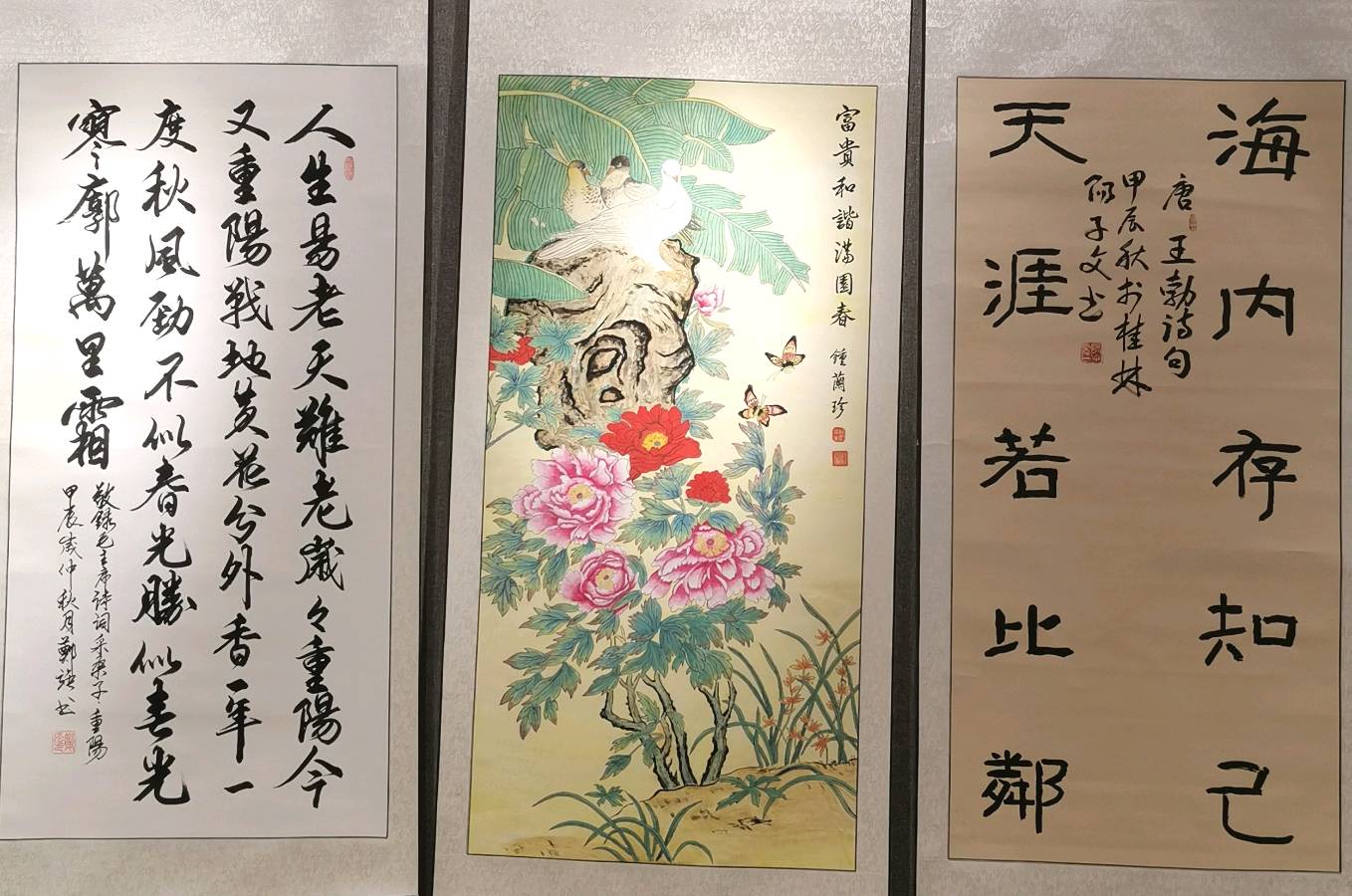 最美夕阳红 映照金秋月∥桂林市2024年重阳节老年书画作品展在市中心书城隆重开幕∥中国桂林都市漓江诗书画社微刊总（第208期）∥书法江湖网展总（第1期）（图78）