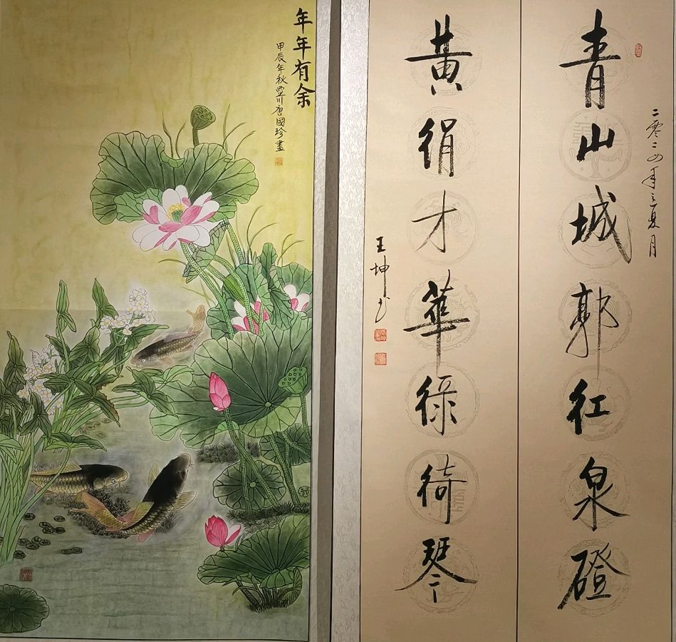 最美夕阳红 映照金秋月∥桂林市2024年重阳节老年书画作品展在市中心书城隆重开幕∥中国桂林都市漓江诗书画社微刊总（第208期）∥书法江湖网展总（第1期）（图80）