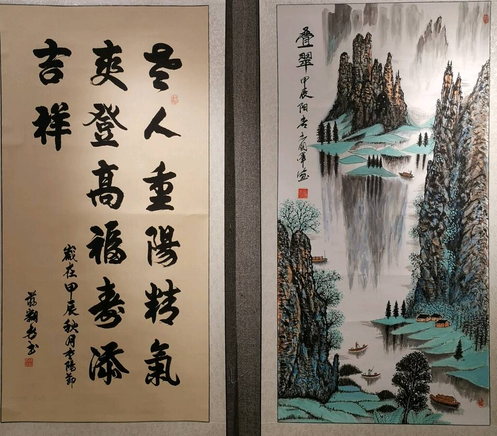 最美夕阳红 映照金秋月∥桂林市2024年重阳节老年书画作品展在市中心书城隆重开幕∥中国桂林都市漓江诗书画社微刊总（第208期）∥书法江湖网展总（第1期）（图83）