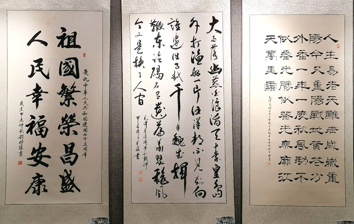 最美夕阳红 映照金秋月∥桂林市2024年重阳节老年书画作品展在市中心书城隆重开幕∥中国桂林都市漓江诗书画社微刊总（第208期）∥书法江湖网展总（第1期）（图89）