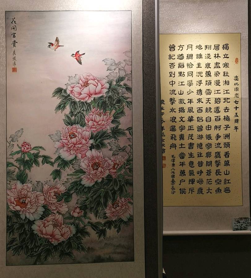 最美夕阳红 映照金秋月∥桂林市2024年重阳节老年书画作品展在市中心书城隆重开幕∥中国桂林都市漓江诗书画社微刊总（第208期）∥书法江湖网展总（第1期）（图86）