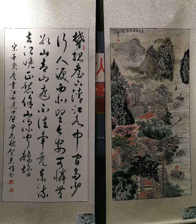 最美夕阳红 映照金秋月∥桂林市2024年重阳节老年书画作品展在市中心书城隆重开幕∥中国桂林都市漓江诗书画社微刊总（第208期）∥书法江湖网展总（第1期）（图94）