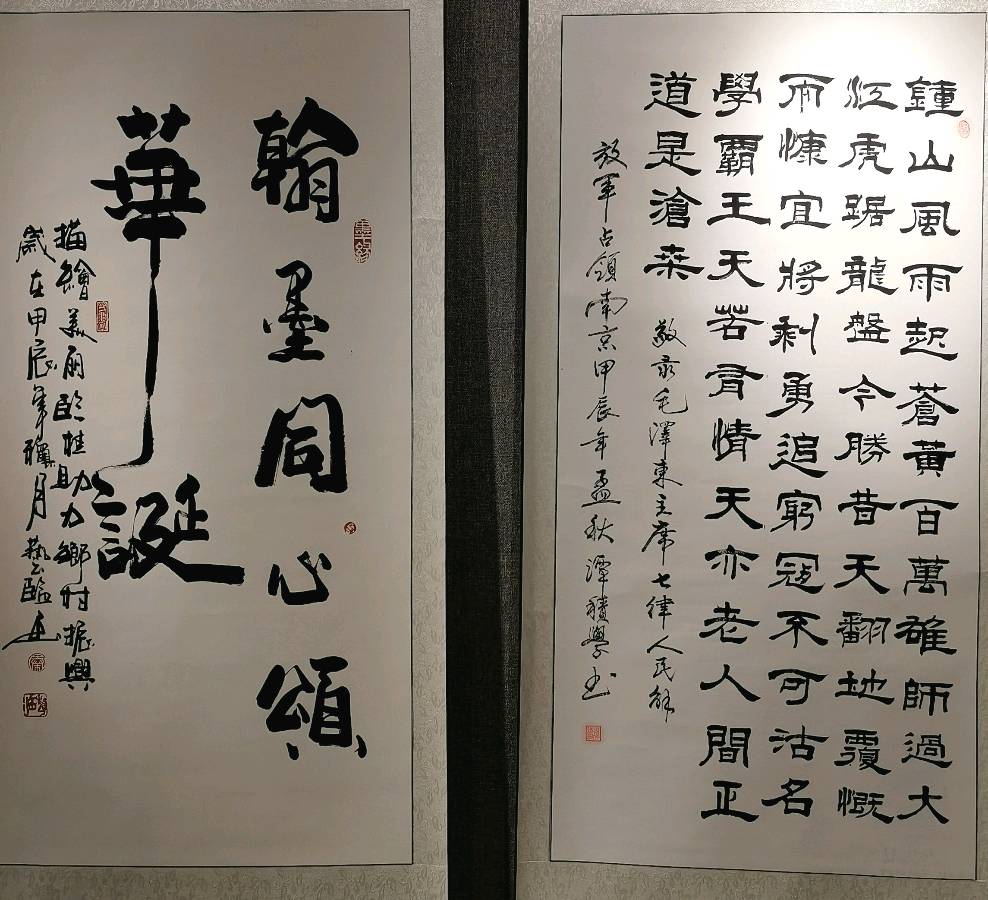 最美夕阳红 映照金秋月∥桂林市2024年重阳节老年书画作品展在市中心书城隆重开幕∥中国桂林都市漓江诗书画社微刊总（第208期）∥书法江湖网展总（第1期）（图93）