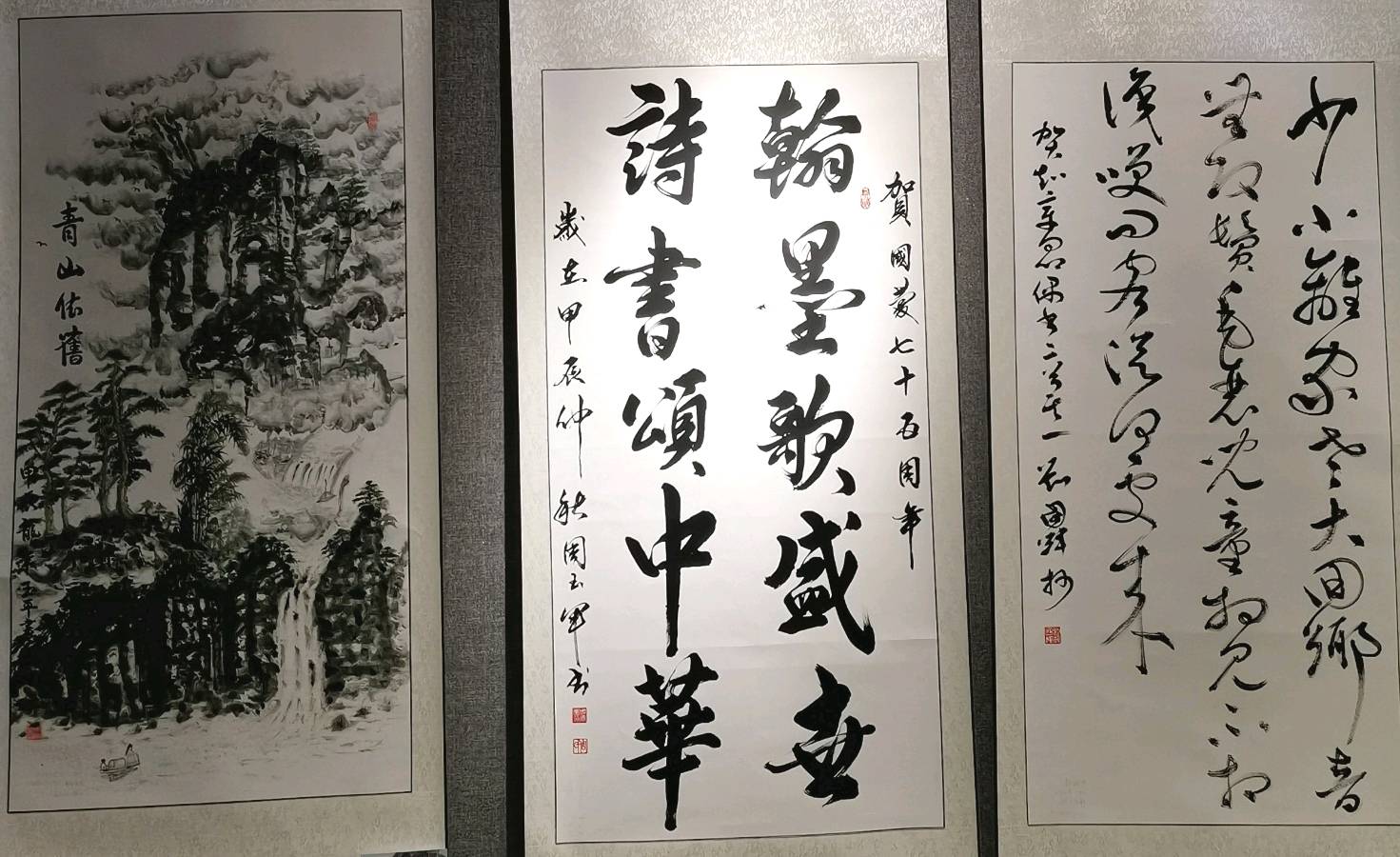最美夕阳红 映照金秋月∥桂林市2024年重阳节老年书画作品展在市中心书城隆重开幕∥中国桂林都市漓江诗书画社微刊总（第208期）∥书法江湖网展总（第1期）（图91）