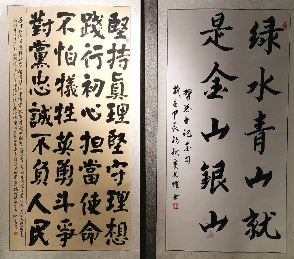 最美夕阳红 映照金秋月∥桂林市2024年重阳节老年书画作品展在市中心书城隆重开幕∥中国桂林都市漓江诗书画社微刊总（第208期）∥书法江湖网展总（第1期）（图92）