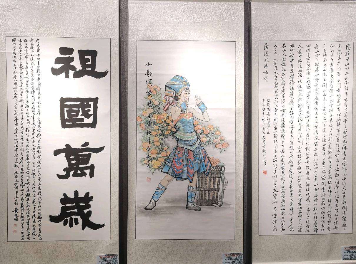 最美夕阳红 映照金秋月∥桂林市2024年重阳节老年书画作品展在市中心书城隆重开幕∥中国桂林都市漓江诗书画社微刊总（第208期）∥书法江湖网展总（第1期）（图99）