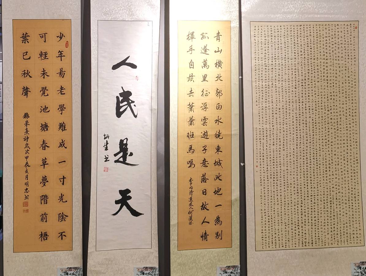 最美夕阳红 映照金秋月∥桂林市2024年重阳节老年书画作品展在市中心书城隆重开幕∥中国桂林都市漓江诗书画社微刊总（第208期）∥书法江湖网展总（第1期）（图102）