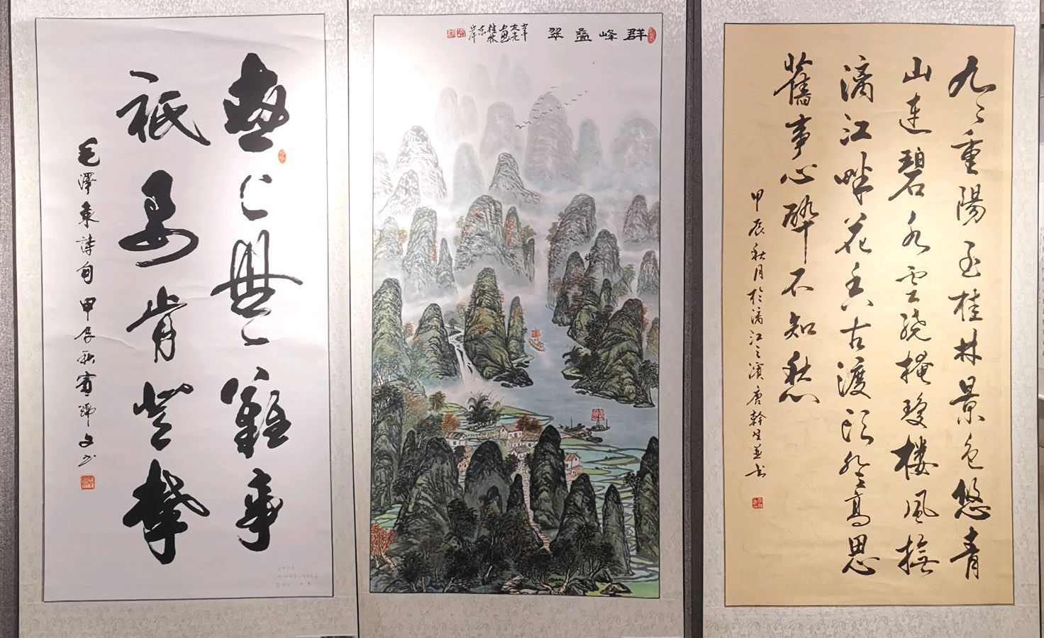 最美夕阳红 映照金秋月∥桂林市2024年重阳节老年书画作品展在市中心书城隆重开幕∥中国桂林都市漓江诗书画社微刊总（第208期）∥书法江湖网展总（第1期）（图100）