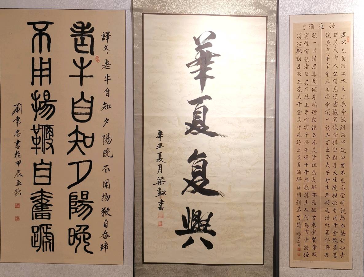 最美夕阳红 映照金秋月∥桂林市2024年重阳节老年书画作品展在市中心书城隆重开幕∥中国桂林都市漓江诗书画社微刊总（第208期）∥书法江湖网展总（第1期）（图104）