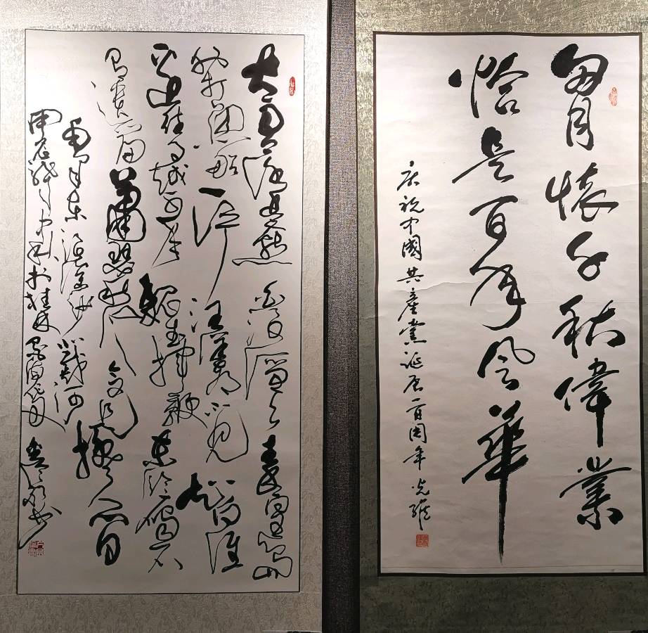 最美夕阳红 映照金秋月∥桂林市2024年重阳节老年书画作品展在市中心书城隆重开幕∥中国桂林都市漓江诗书画社微刊总（第208期）∥书法江湖网展总（第1期）（图108）