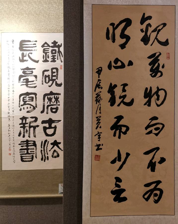 最美夕阳红 映照金秋月∥桂林市2024年重阳节老年书画作品展在市中心书城隆重开幕∥中国桂林都市漓江诗书画社微刊总（第208期）∥书法江湖网展总（第1期）（图105）