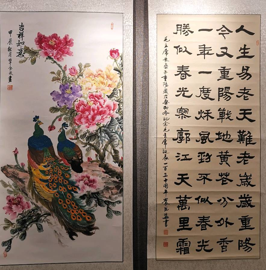 最美夕阳红 映照金秋月∥桂林市2024年重阳节老年书画作品展在市中心书城隆重开幕∥中国桂林都市漓江诗书画社微刊总（第208期）∥书法江湖网展总（第1期）（图110）