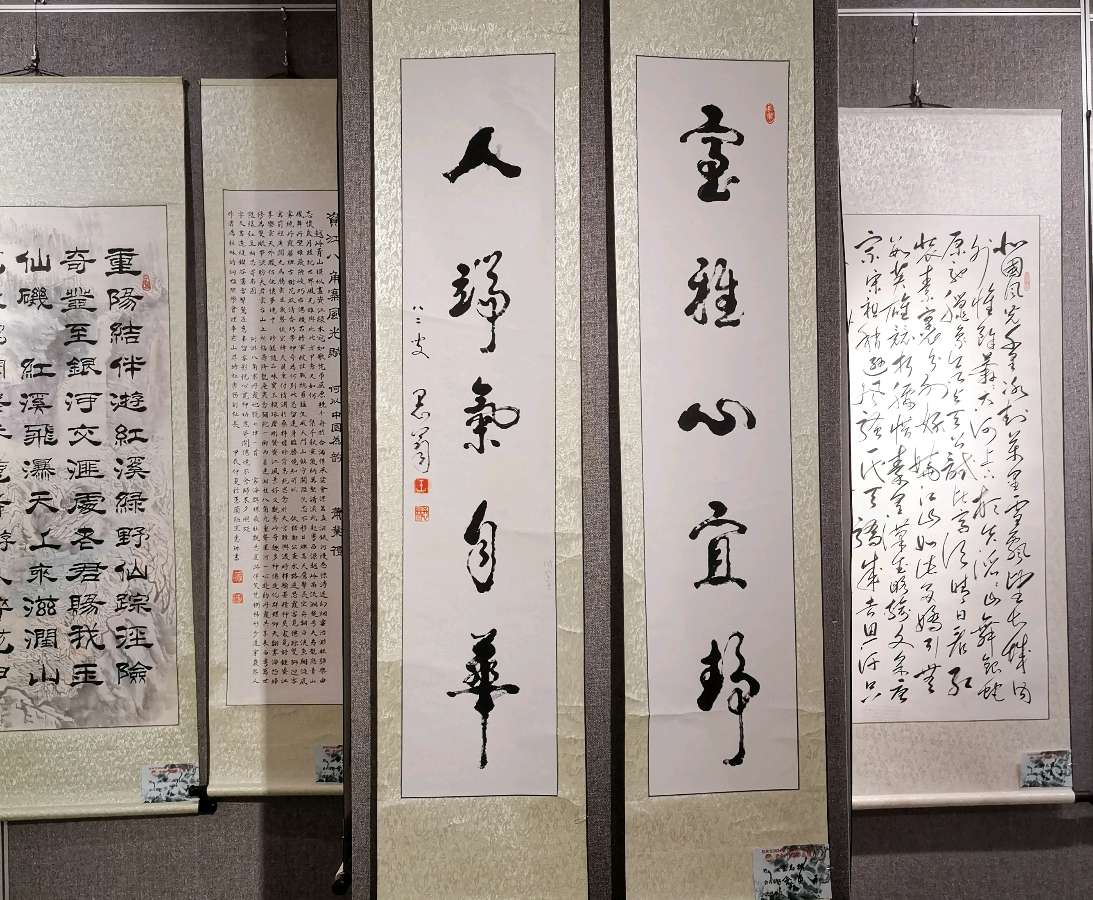 最美夕阳红 映照金秋月∥桂林市2024年重阳节老年书画作品展在市中心书城隆重开幕∥中国桂林都市漓江诗书画社微刊总（第208期）∥书法江湖网展总（第1期）（图113）