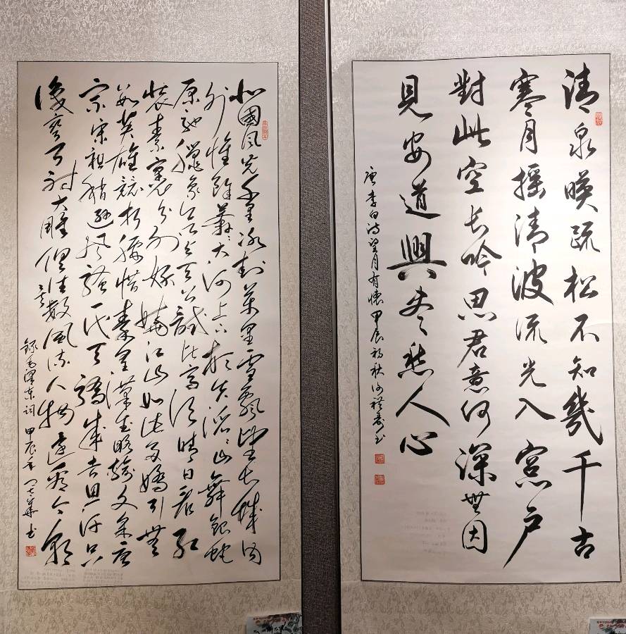 最美夕阳红 映照金秋月∥桂林市2024年重阳节老年书画作品展在市中心书城隆重开幕∥中国桂林都市漓江诗书画社微刊总（第208期）∥书法江湖网展总（第1期）（图111）