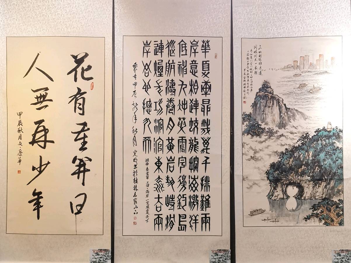 最美夕阳红 映照金秋月∥桂林市2024年重阳节老年书画作品展在市中心书城隆重开幕∥中国桂林都市漓江诗书画社微刊总（第208期）∥书法江湖网展总（第1期）（图115）