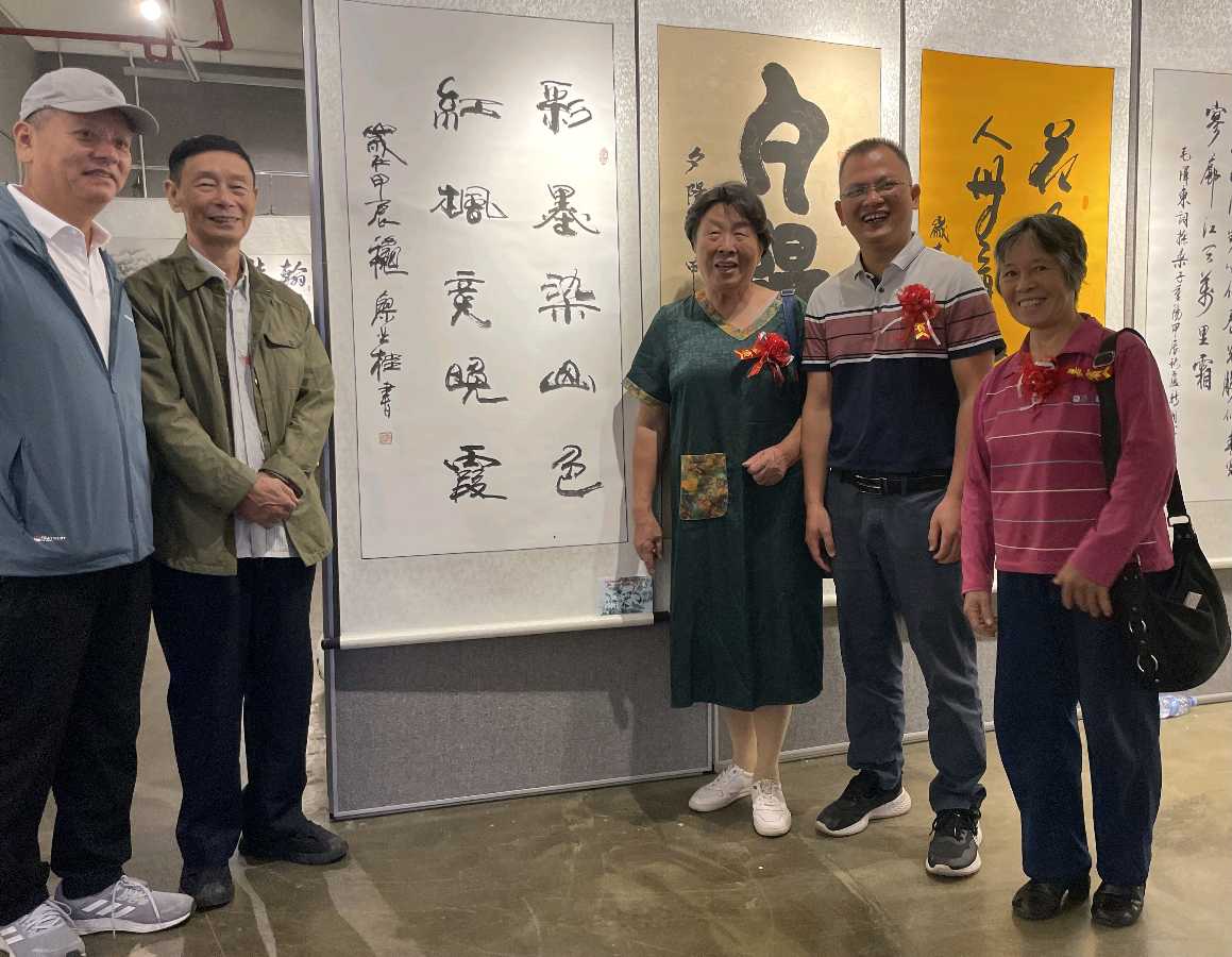 最美夕阳红 映照金秋月∥桂林市2024年重阳节老年书画作品展在市中心书城隆重开幕∥中国桂林都市漓江诗书画社微刊总（第208期）∥书法江湖网展总（第1期）（图130）