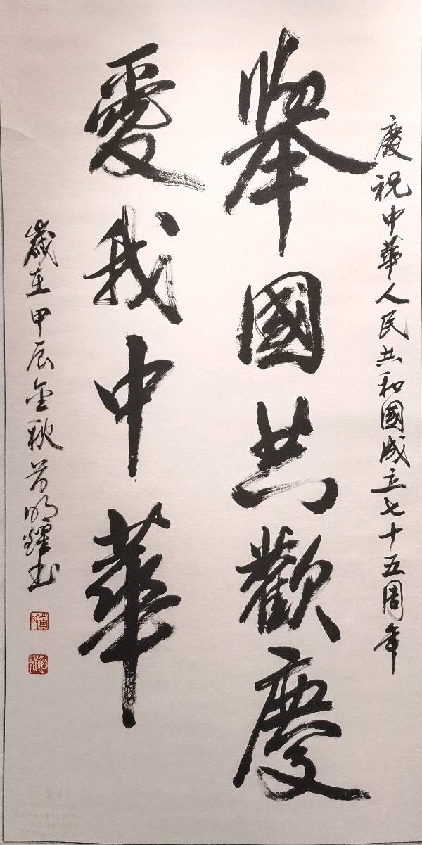 最美夕阳红 映照金秋月∥桂林市2024年重阳节老年书画作品展在市中心书城隆重开幕∥中国桂林都市漓江诗书画社微刊总（第208期）∥书法江湖网展总（第1期）（图47）