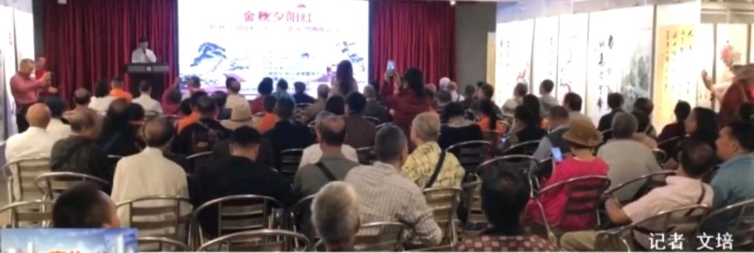最美夕阳红 映照金秋月∥桂林市2024年重阳节老年书画作品展在市中心书城隆重开幕∥中国桂林都市漓江诗书画社微刊总（第208期）∥书法江湖网展总（第1期）（图119）