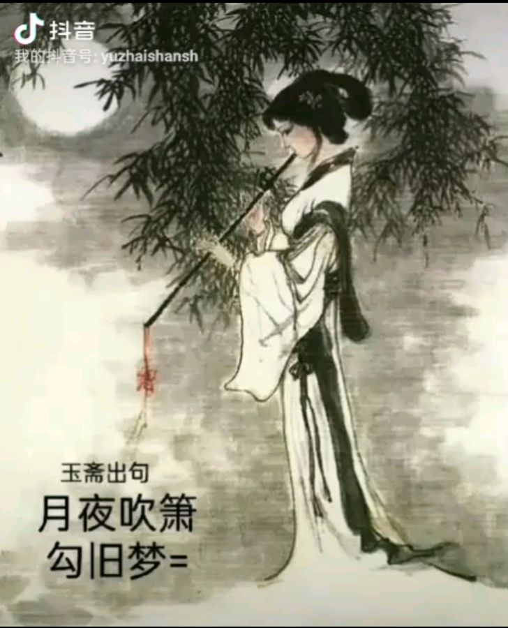 【都市头条向幸福出发编辑部】第12638期 云霞群诗联园地 248（总编 刘玉斋）