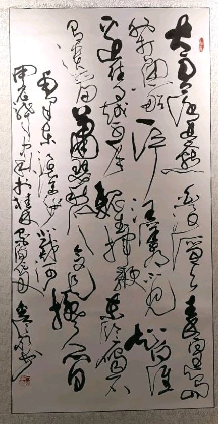 最美夕阳红 映照金秋月∥桂林市2024年重阳节老年书画作品展在市中心书城隆重开幕∥中国桂林都市漓江诗书画社微刊总(第208期)∥书法江湖网展总(第1期)(图34)