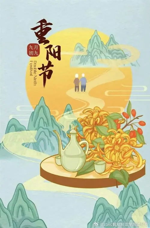 【七律与联对】作者·薛有毅（山西榆次）010期【红色文化传媒】润牙子编辑。（图6）