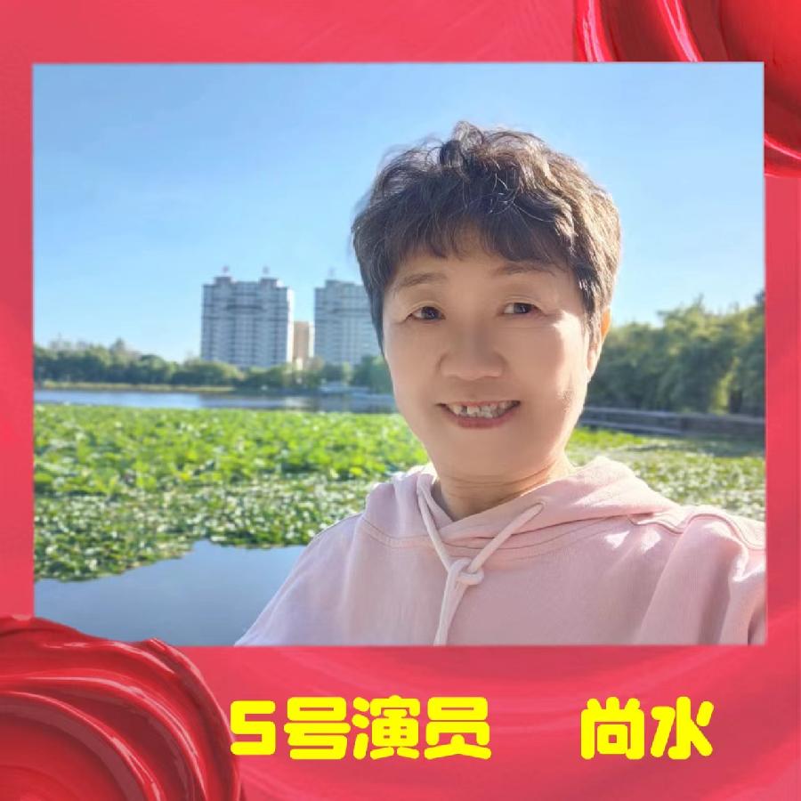 “诵红色经典、庆祖国华诞”线上诗会 编辑：小鱼儿 箫笳 【秦岛韵声】（第1206期）（图14）