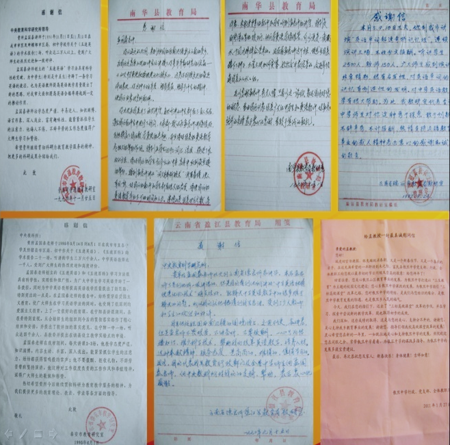 赞国泰,夸三标(专家篇)(图3)