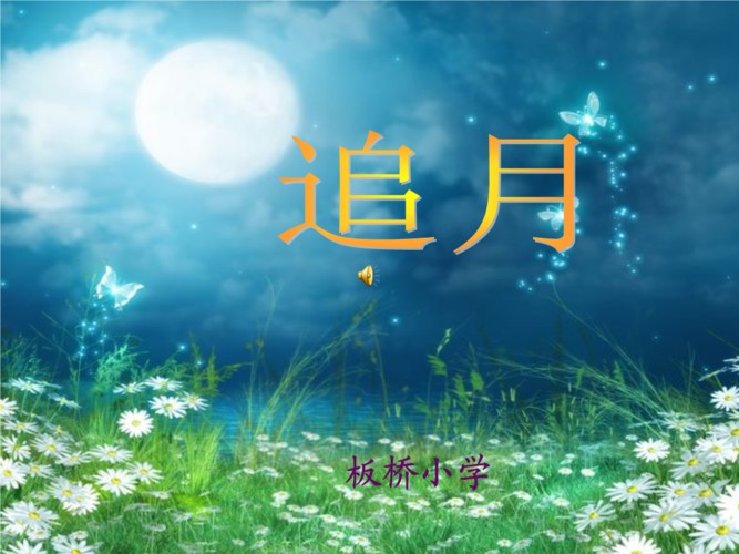 【散曲·词牌·七律组合精选】由【红色文化传媒】润牙子编辑（图11）