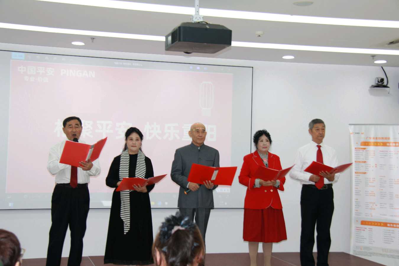 相聚平安 快乐重阳 ‖ 诗歌朗诵会（图11）