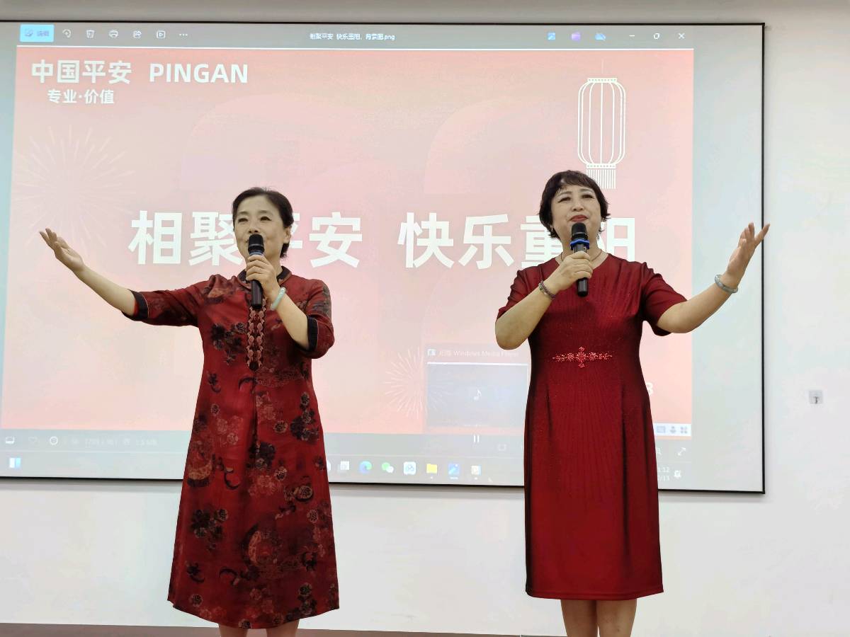相聚平安 快乐重阳 ‖ 诗歌朗诵会（图24）