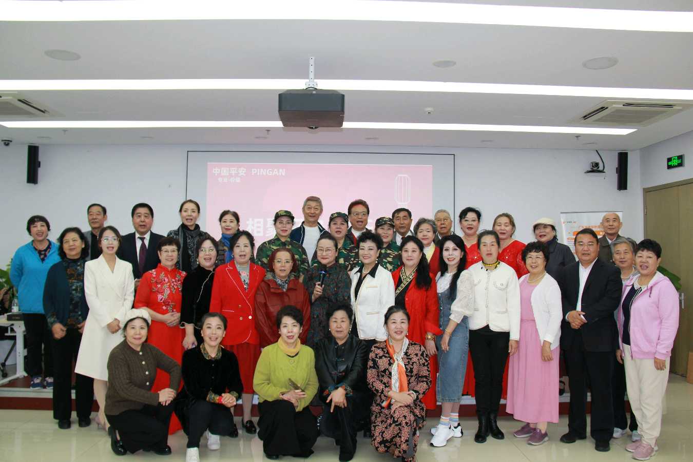 相聚平安 快乐重阳 ‖ 诗歌朗诵会（图30）