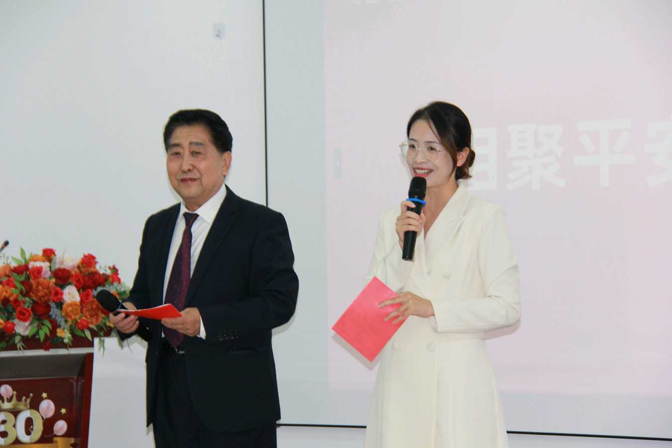 相聚平安 快乐重阳 ‖ 诗歌朗诵会（图29）