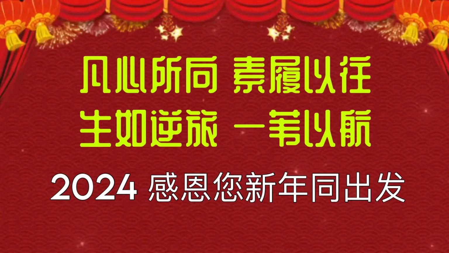 【紫罗兰文学社 宋艳清专辑】木兰诗社推荐 || 都刊2024第104期总第272期(图13)