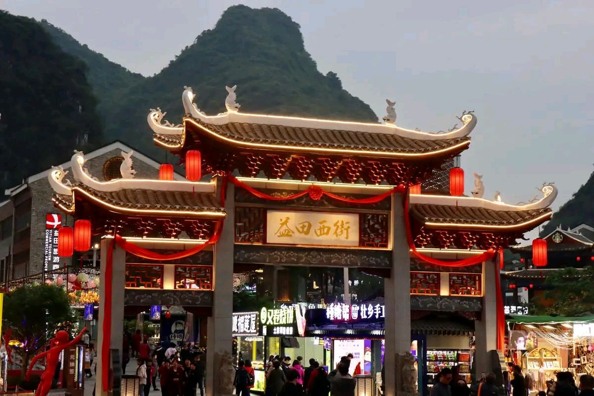 东方书剑的《七律•游桂林阳朔西街》