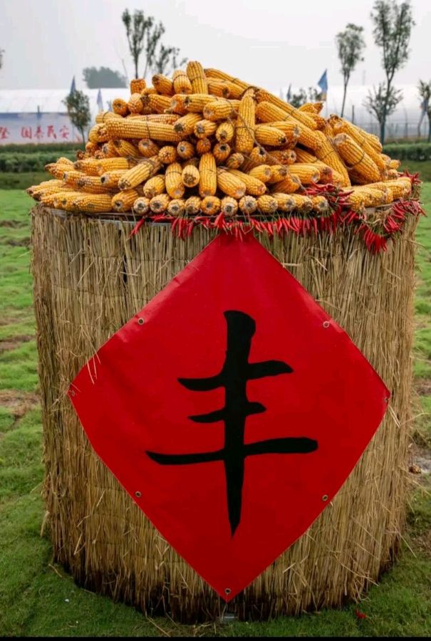 东方书剑的《【商调•集贤宾】丰收乐》