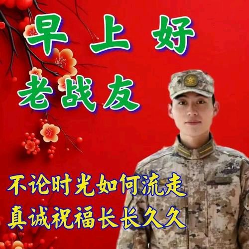 【七绝三首】002期/作者·赵福礼（黑龙江）主编·润牙子（图4）