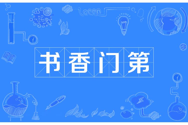 【诗词五首】作者·邓恩平（大连）主编·润牙子